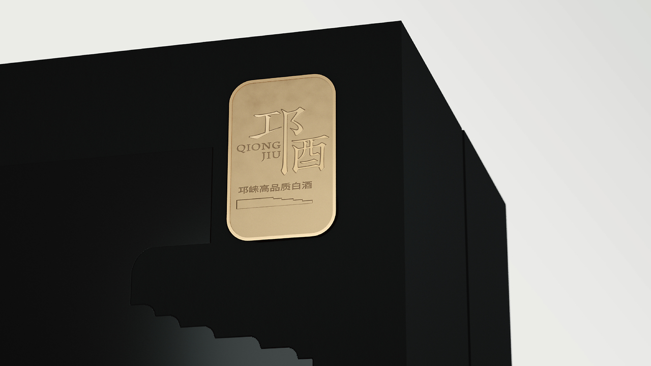 白酒夢(mèng)工廠產(chǎn)品創(chuàng)意設(shè)計(jì) 邛酒的新篇章