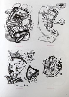 視覺思維的綻放 圖形創(chuàng)意與創(chuàng)意設(shè)計(jì)的交融之美